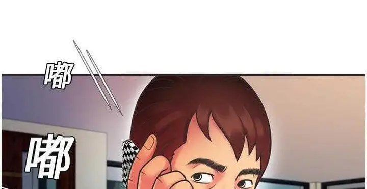 漫画《恋上朋友的爸爸》第6话第24张图