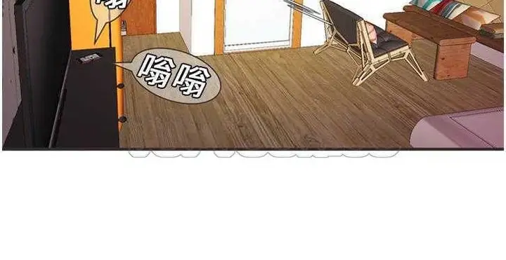 漫画《恋上朋友的爸爸》第6话第28张图