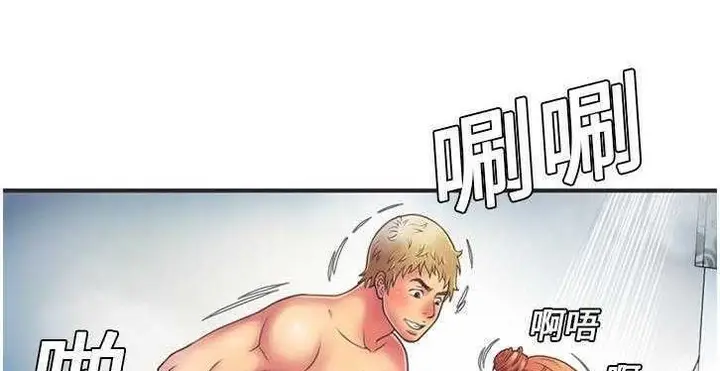 漫画《恋上朋友的爸爸》第6话第29张图