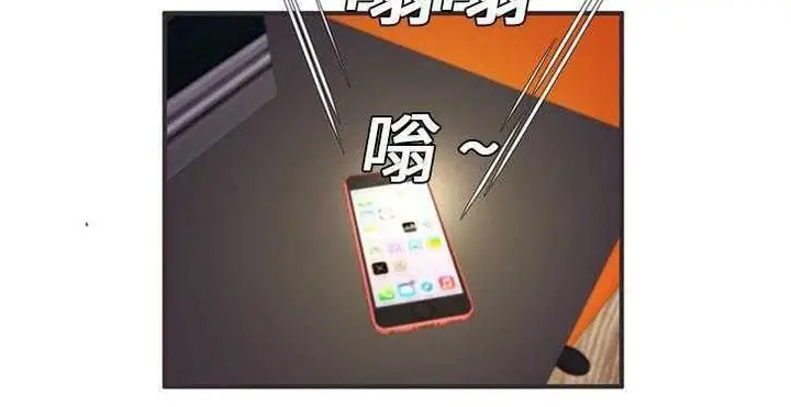 漫画《恋上朋友的爸爸》第6话第32张图