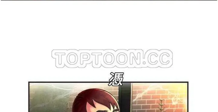 漫画《恋上朋友的爸爸》第6话第38张图