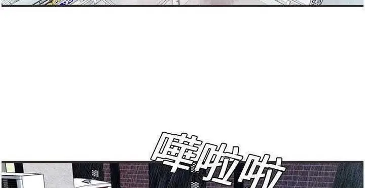 漫画《恋上朋友的爸爸》第6话第44张图