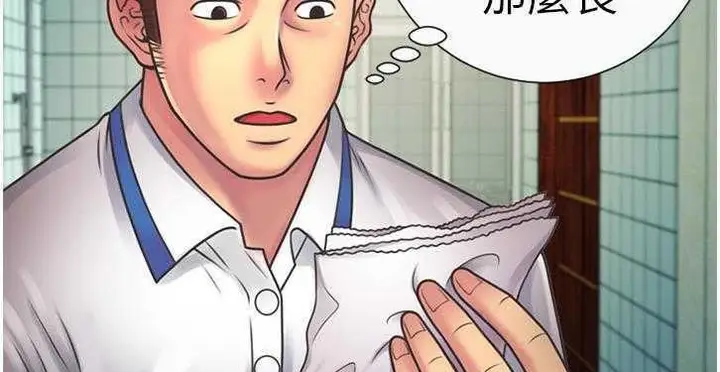 漫画《恋上朋友的爸爸》第6话第6张图