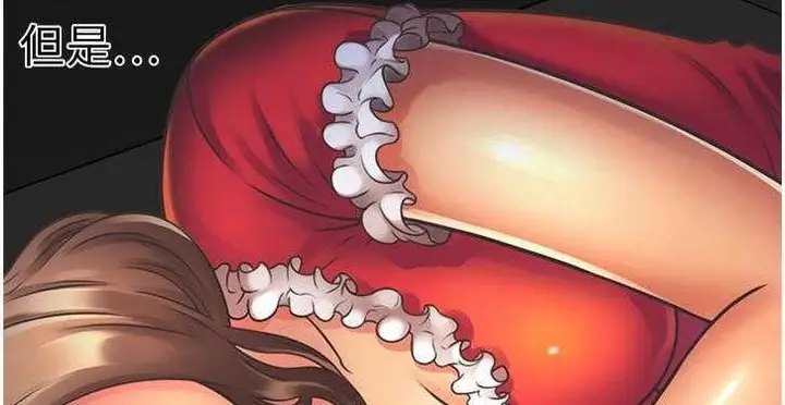 漫画《恋上朋友的爸爸》第6话第86张图