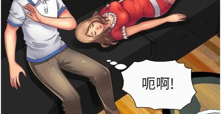 漫画《恋上朋友的爸爸》第6话第99张图
