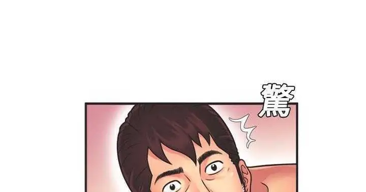 漫画《恋上朋友的爸爸》第7话第101张图