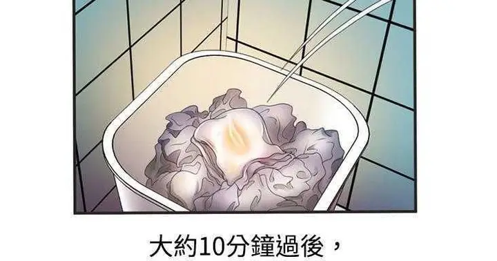 漫画《恋上朋友的爸爸》第7话第142张图