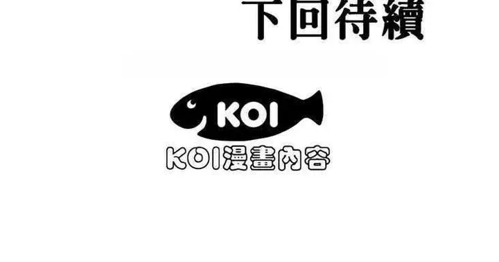 漫画《恋上朋友的爸爸》第7话第150张图