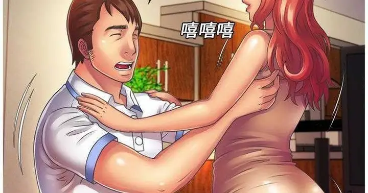 漫画《恋上朋友的爸爸》第7话第17张图