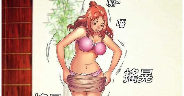 漫画《恋上朋友的爸爸》第7话第22张图