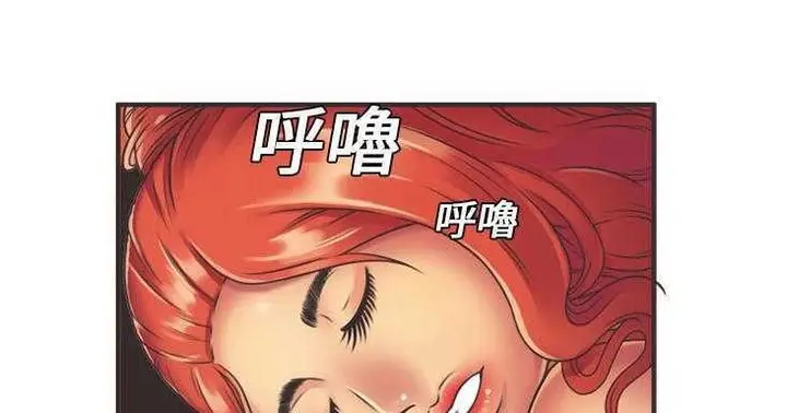 漫画《恋上朋友的爸爸》第7话第41张图
