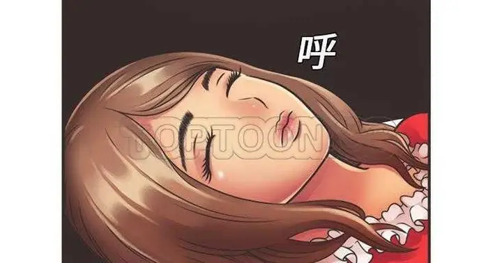 漫画《恋上朋友的爸爸》第7话第43张图