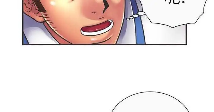 漫画《恋上朋友的爸爸》第7话第5张图