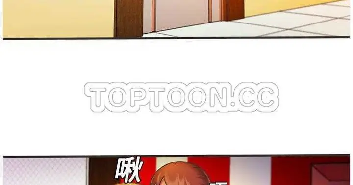 漫画《恋上朋友的爸爸》第7话第88张图