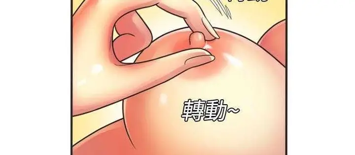 漫画《恋上朋友的爸爸》第8话第111张图