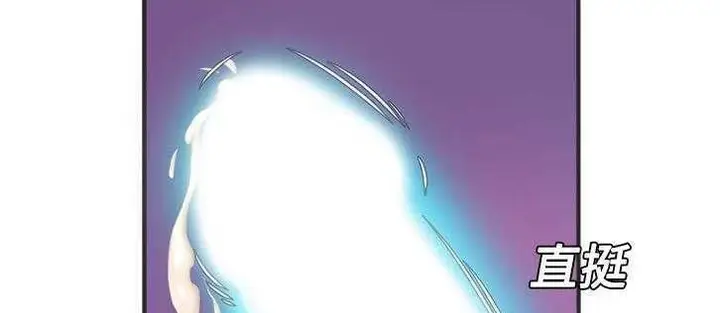 漫画《恋上朋友的爸爸》第8话第132张图