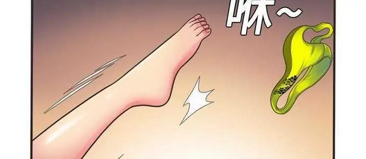 漫画《恋上朋友的爸爸》第8话第135张图
