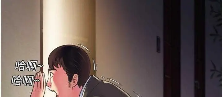 漫画《恋上朋友的爸爸》第8话第142张图