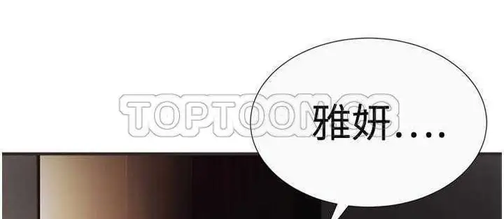 漫画《恋上朋友的爸爸》第8话第28张图