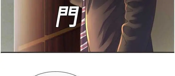 漫画《恋上朋友的爸爸》第8话第31张图