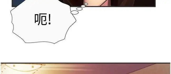 漫画《恋上朋友的爸爸》第8话第34张图