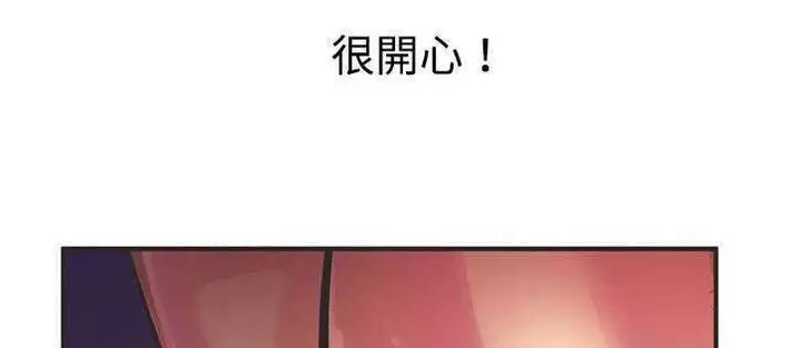 漫画《恋上朋友的爸爸》第8话第59张图