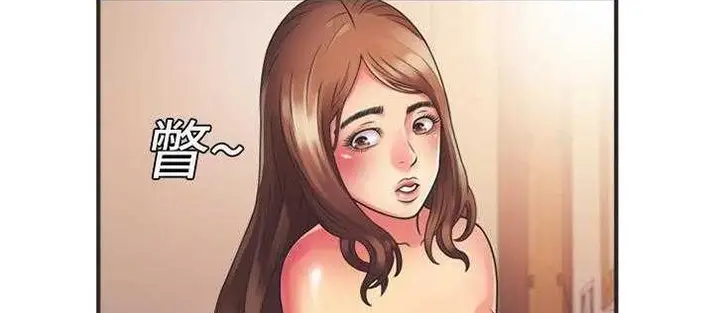 漫画《恋上朋友的爸爸》第8话第74张图