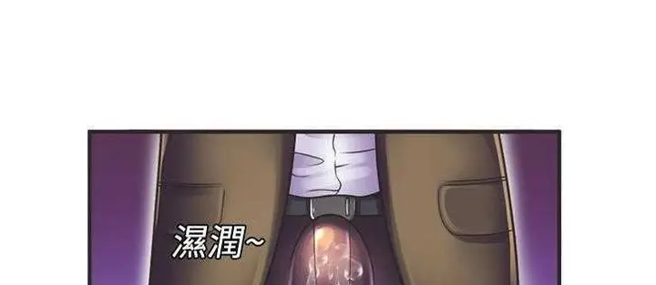漫画《恋上朋友的爸爸》第8话第84张图