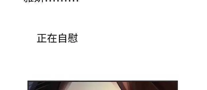 漫画《恋上朋友的爸爸》第8话第95张图