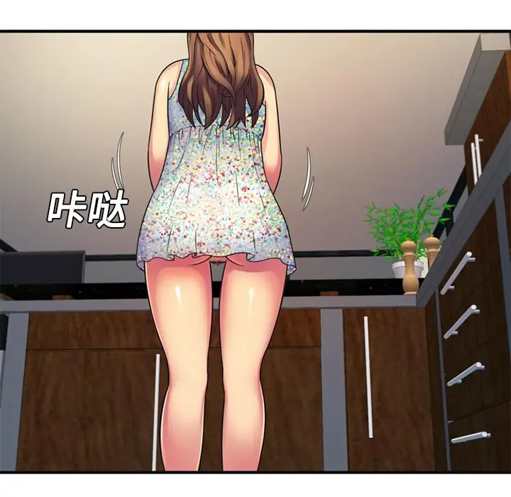 漫画《恋上朋友的爸爸》第10话第19张图