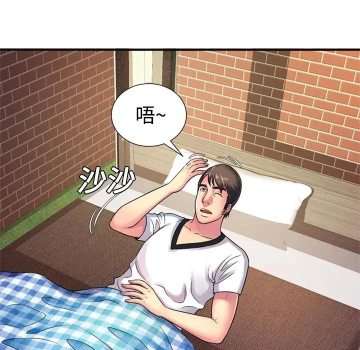 漫画《恋上朋友的爸爸》第10话第24张图