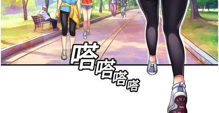 漫画《恋上朋友的爸爸》第11话第10张图