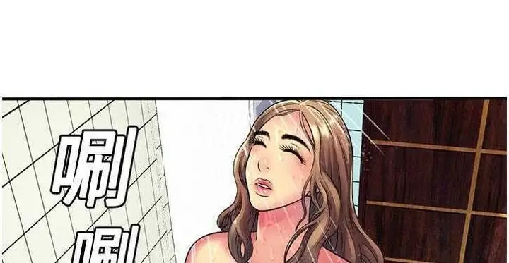 漫画《恋上朋友的爸爸》第11话第100张图