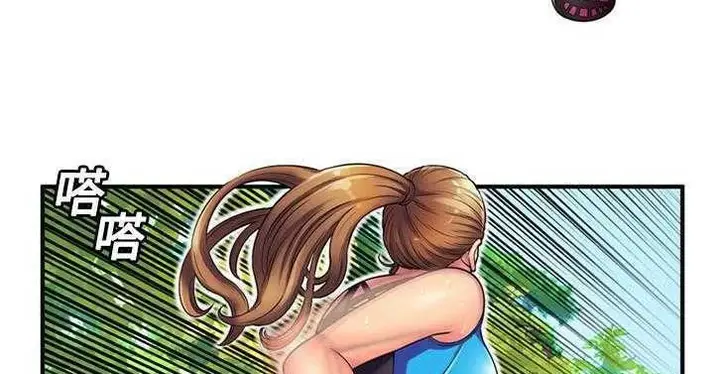 漫画《恋上朋友的爸爸》第11话第11张图