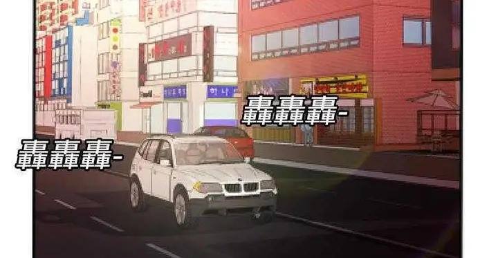 漫画《恋上朋友的爸爸》第11话第112张图