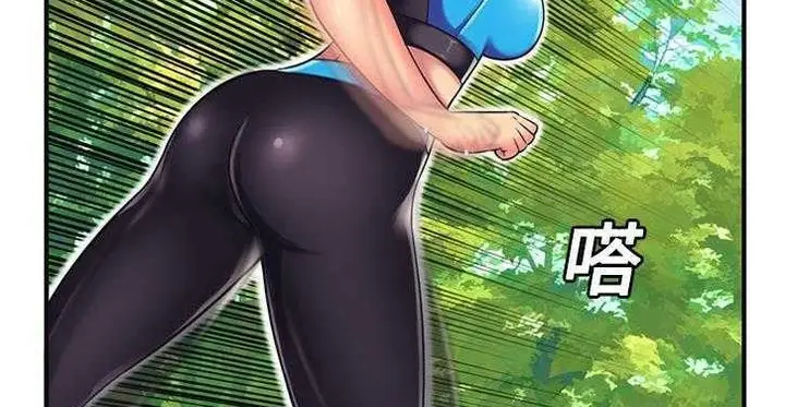 漫画《恋上朋友的爸爸》第11话第12张图
