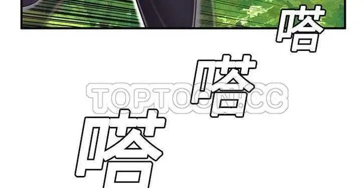 漫画《恋上朋友的爸爸》第11话第13张图