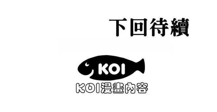 漫画《恋上朋友的爸爸》第11话第150张图