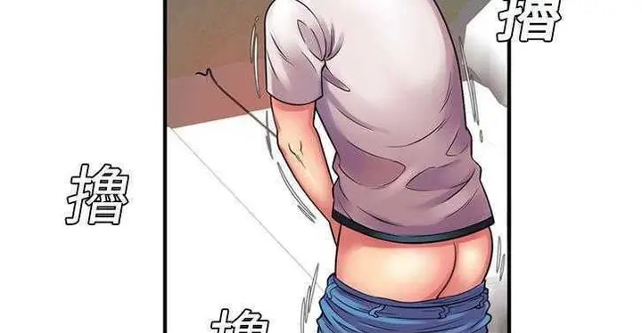 漫画《恋上朋友的爸爸》第11话第16张图