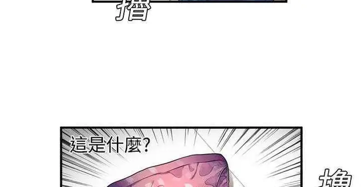 漫画《恋上朋友的爸爸》第11话第17张图