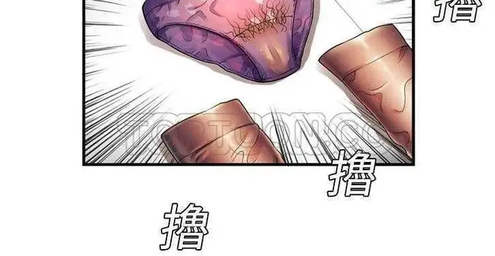 漫画《恋上朋友的爸爸》第11话第18张图