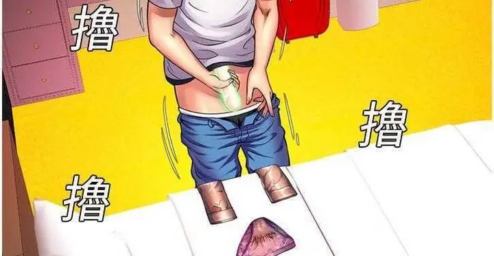 漫画《恋上朋友的爸爸》第11话第20张图