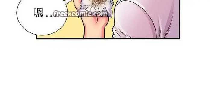 漫画《恋上朋友的爸爸》第11话第25张图