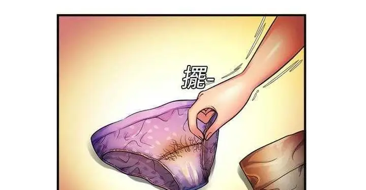 漫画《恋上朋友的爸爸》第11话第26张图