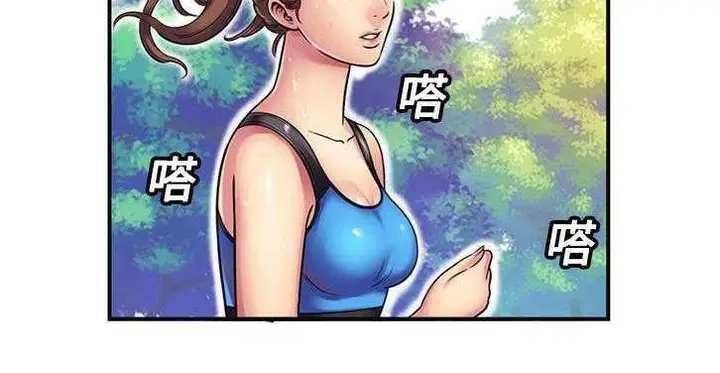漫画《恋上朋友的爸爸》第11话第5张图