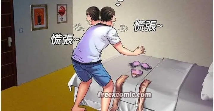 漫画《恋上朋友的爸爸》第11话第50张图