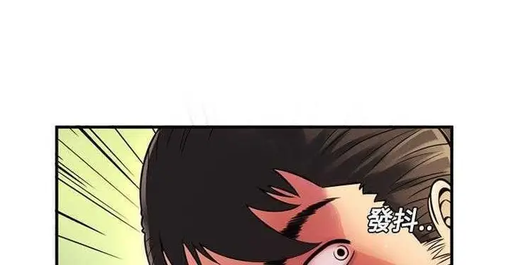 漫画《恋上朋友的爸爸》第11话第60张图
