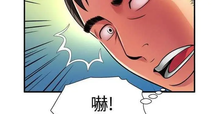 漫画《恋上朋友的爸爸》第11话第61张图