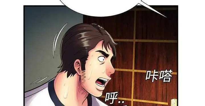 漫画《恋上朋友的爸爸》第11话第65张图