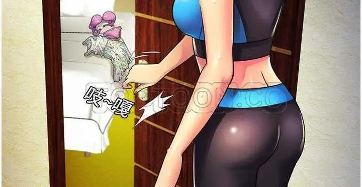 漫画《恋上朋友的爸爸》第11话第68张图